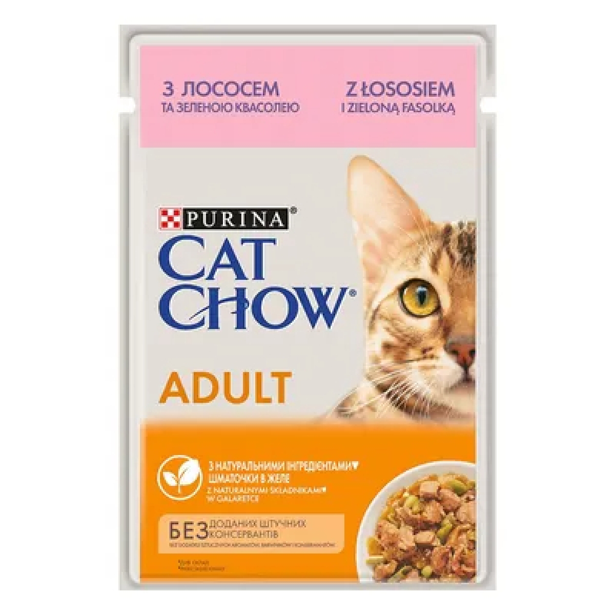 Cerca Offerte di Purina cat chow adult salmone e fagiolini - alimento completo per gatti adulti 85 gr e acquista online