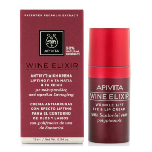 new wine elixir eye cream 15ml bugiardino cod: 975423005 