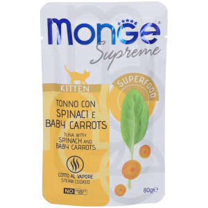 Cerca Offerte di monge bustine supreme gattini con tonno spinaci e baby carrots 80 g ma e acquista online