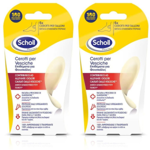 Cerca Offerte di scholl cerotti vesciche talloni 2x5 st e acquista online