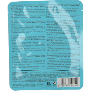 Trova Offerte di talika bubble maschera bio-detox 1 pz viso e compra online