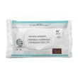 Fiocchi di riso salviette detergente acqua