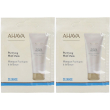 Ahava maschera di fango purificante set da 2 2x8 ml