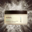 Ahava soft butt salt sc 235m