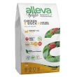 Alleva hd ad chick&duck min2kg