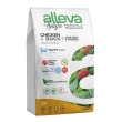 alleva hd pup chic&duck max2kg