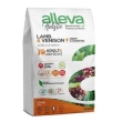 Alleva holistic cat adult & sterilized lamb & venison + hemp & ginseng kg 1,5