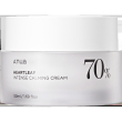 Anua heartleaf 70% intense calming cream 50ml