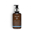 2in1 facial lotion 200ml/20