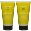 Apivita balsamo delicato uso frequente 2x150 ml
