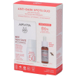 Apivita bee sun safe set fluido daily age repair fluid + siero c15 pro
