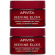 Apivita beevine elixir crema anti-rughe rassodante liftante - texture