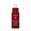 Apivita beevine elixir ser/23