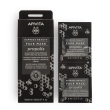 Apivita maschera nera purificante & equilibrante per pelli grasse propoli 2 x 8 ml