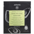 Express sheet mask avocado