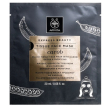 Express sheet mask carob