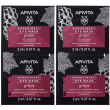 Apivita express beauty eye mask grape 2x2 pc