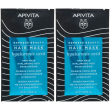 Apivita express beauty maschera capelli idratante set da 2 2x20 ml bal