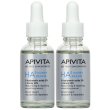 Apivita ha5 honey repair siero viso 30 ml