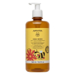Apivita kids hair&body wash