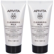 Apivita latte detergente 3in1: detergente, struccante, tonico - viso e