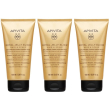 Apivita royal jelly elixir maschera balsamo rimpolpante 3x150 ml
