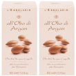 Argan olio & per capelli 100 ml 2x100 ml