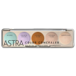 Astra color concealer palette