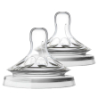 Avent 2tett naturale flus regolab