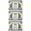 Bio essenze sapone naturale lavanda 3x100 g