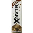 Blanx gusto forte antimacchia