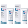 Ceramol beta pasta all'acqua set da 2 2x75 ml