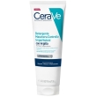 cerave detergente maschera controllo imperfezioni con argilla, per pelle a tendenza acneica, con 3 ceramidi essenziali, acido salicilico, glicerina e