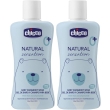 Chicco natural sensation baby detergente corpo e capelli 2x200 ml