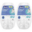 Chicco tettarella perfect 5 0m in silicone 1 foro 2 pezzi st