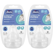 Chicco tettarella perfect 5 2m in silicone 2 fori pezzi 1 st