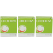 Citoethyl 3 flaconi 15 ml 3x3x15 ml fiale