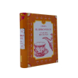 Colors il libro per te' ii volume english breakfast in filtri 1 pz te