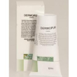 Dermopur crema 75ml
