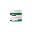 Dr.jart+ cicapairtm tiger grass colour correcting treatment – anti-rossori 50ml