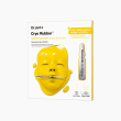 Dr jart cryo rubber brightening ampolla 4 g + maschera 36 g