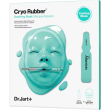 Dr.jart+ cryo rubbertm with soothing allantoin mask – maschera lenitiva 44g