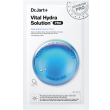Dr jart+ dermask vital hydra solution pro maschera viso - idratazione