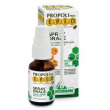 Epid spray os erbe balsamo 15ml