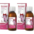 Erbozeta cistidep junior soluzione orale 2x150 ml orale