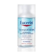 Eucerin dermatoclean eye wr