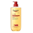 Eucerin ph5 olio detergente doccia 750 ml con 53% di oli naturali e dexpantenolo per pelle secca e sensibile