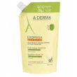 Exomega control ol lav emoll