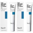 Face d crema contorno occhi anti-occhiaie - shade scura 2x15 ml