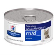 Feline md 156g